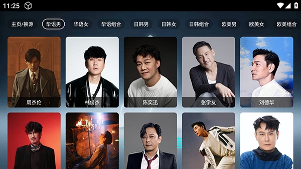 哈基咪音乐截图1