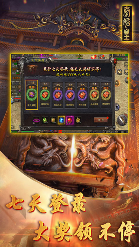 魔神之刃-0