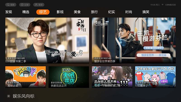 dilkantv官网版截图1
