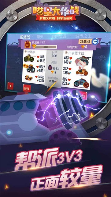 喵星大作战内购版截图4