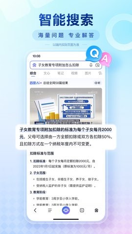 百度-0