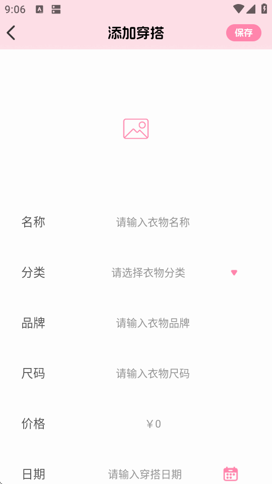 颜趣部落-1