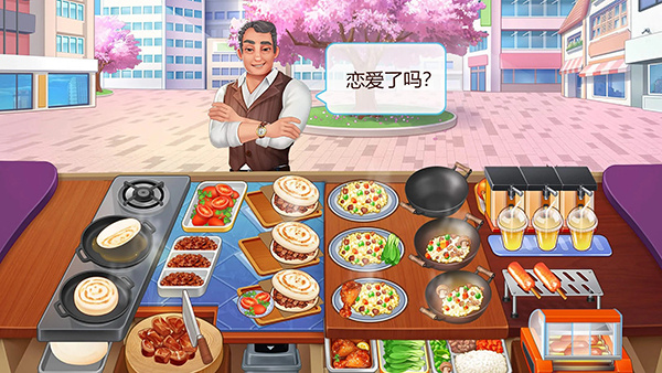 楼下的早餐店无限体力截图2