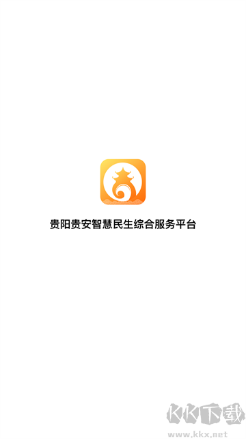 爽贵阳 爽贵阳