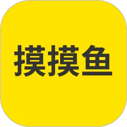 摸摸鱼游戏