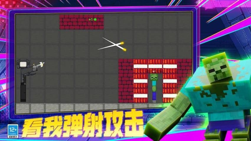 沙盒新世界截图2