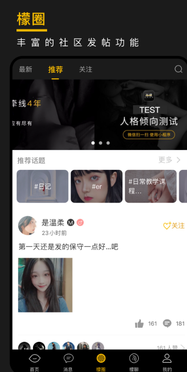 smonの家截图2