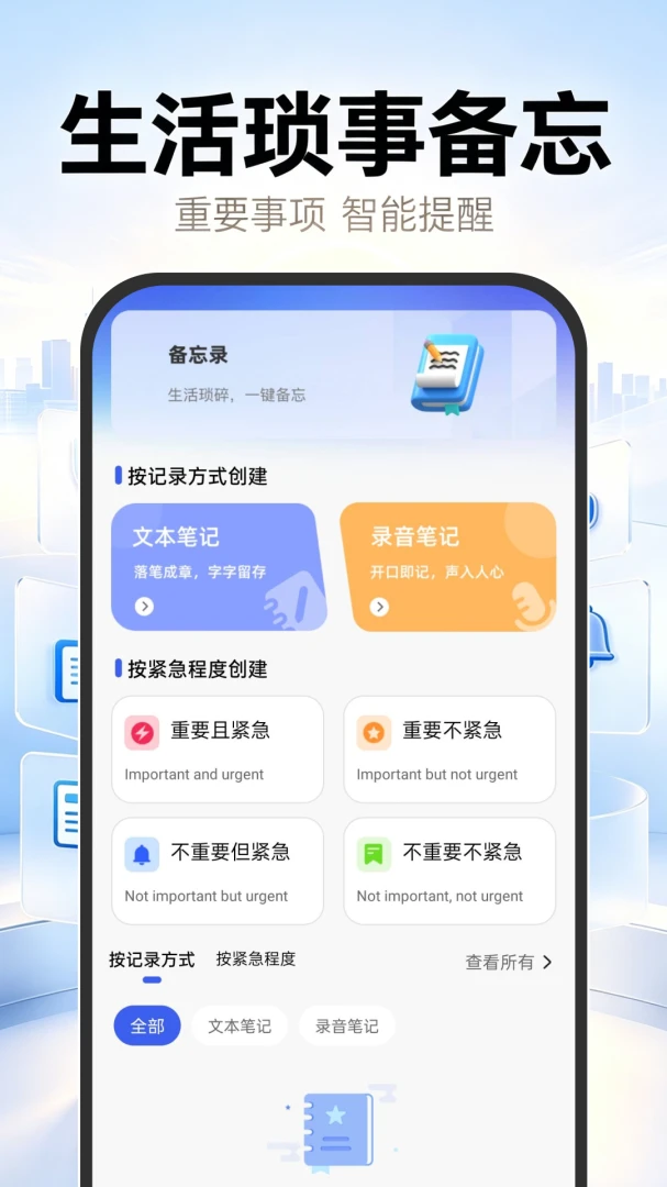 123社保医保云管家截图4