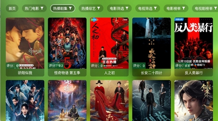澜露影视安卓手机版截图4