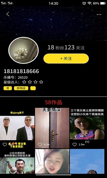 乐播视频官网版截图2