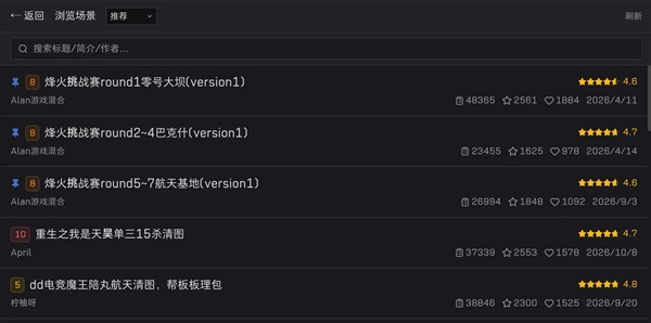 三角洲理包模拟器截图1