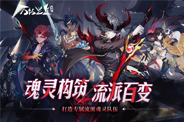 万物之上:觉醒截图4