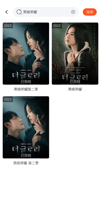 魔方影视安装包截图3