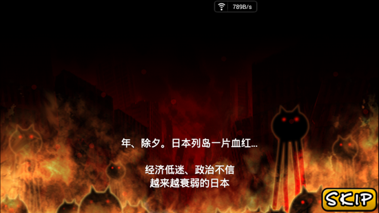 喵星人大战争9999999罐头版可扭蛋截图2