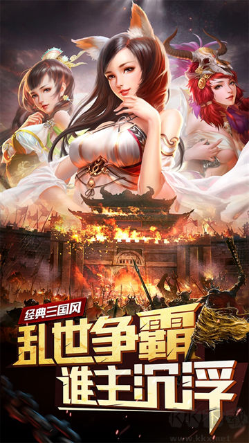 妖姬OL-4