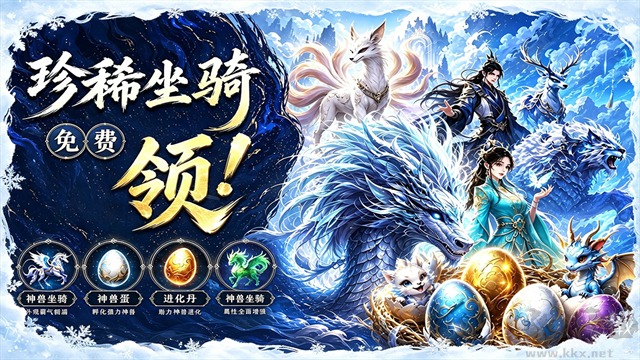 器灵宝塔截图5