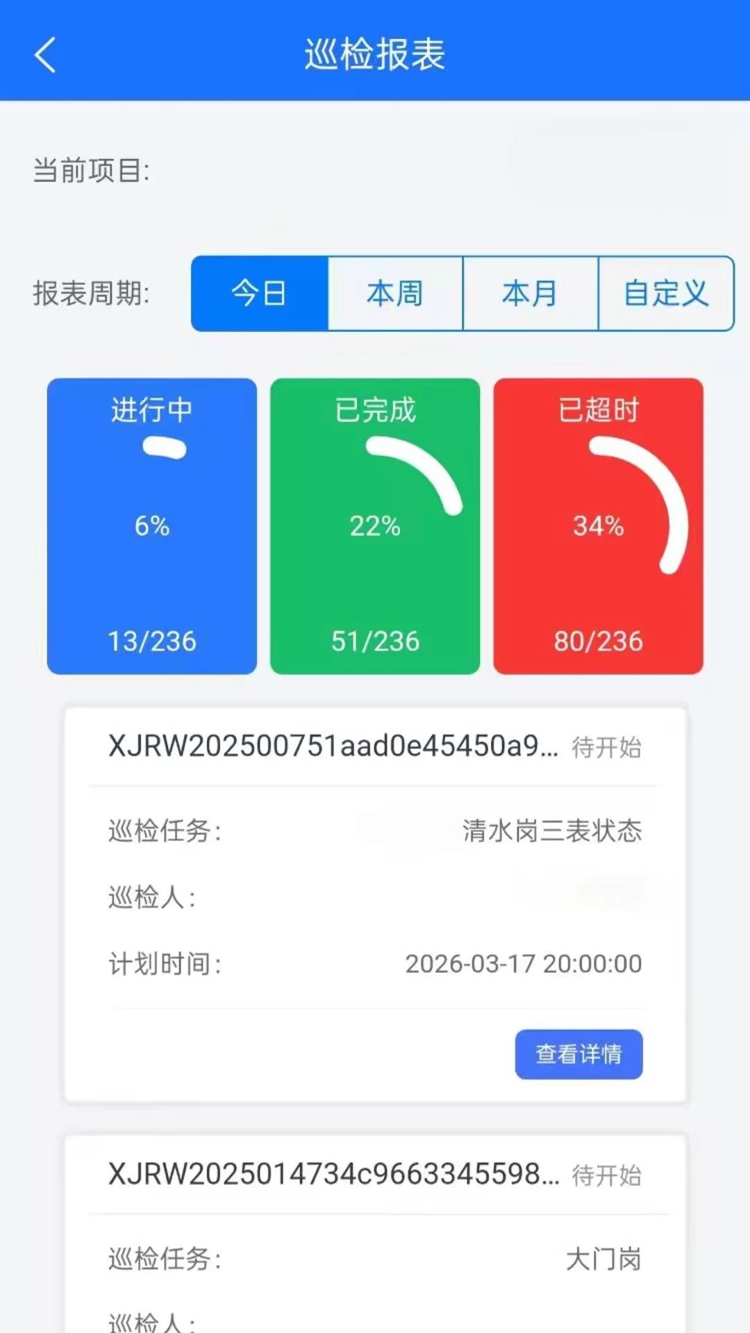 物慧云截图1