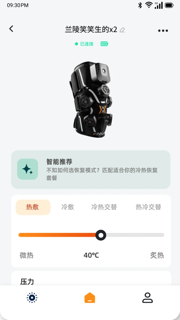 极动智能XPOLAR-1