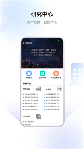 常州住房-2
