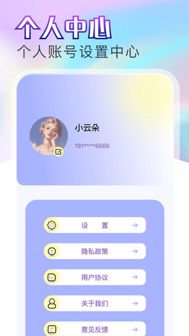 金鱼视频官方版截图1