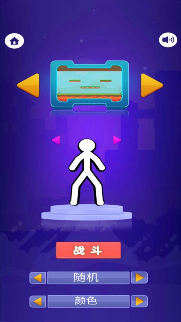 决斗火柴人无广告最新版截图4