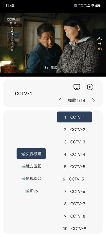 鲸鱼影视官网版截图2
