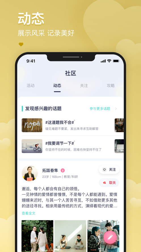 爱予电-1