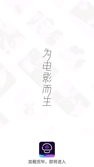 蘑菇影音app官方版-3