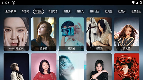 哈基咪音乐截图3