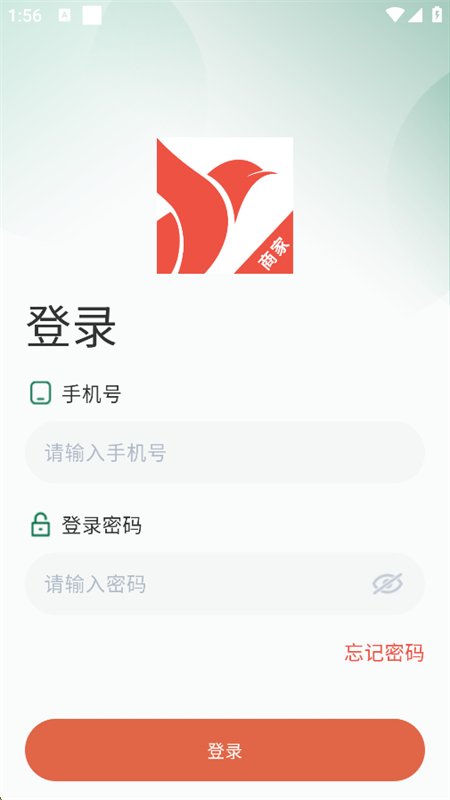 星火外卖商家端截图2