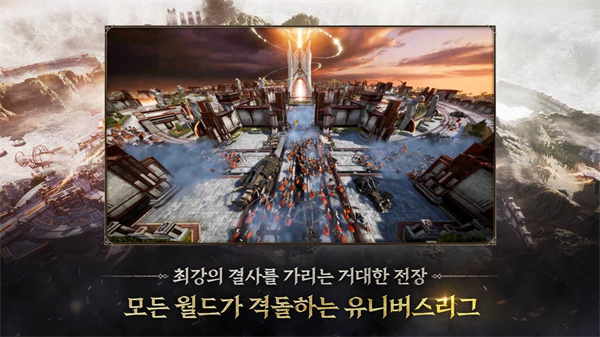 프라시아 전기-0