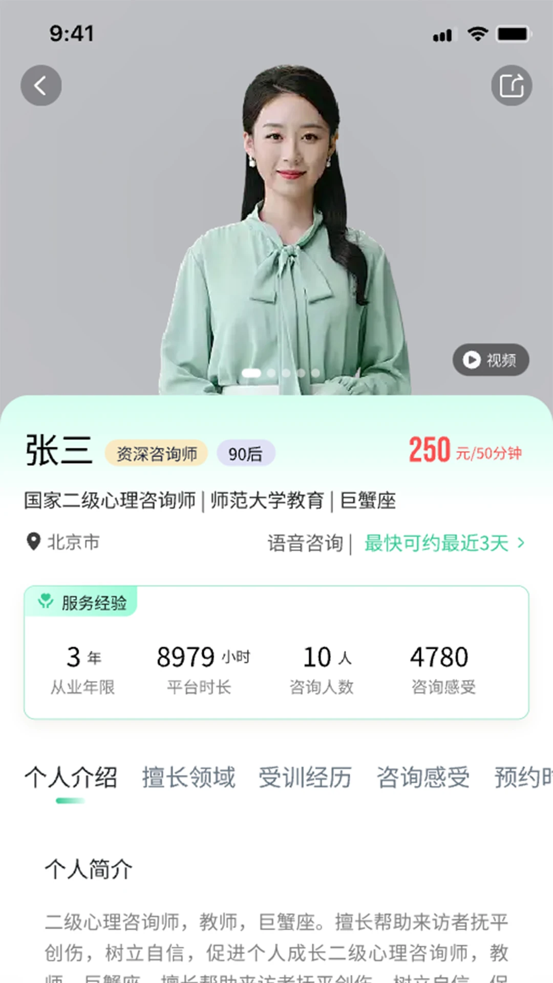 麦苗倾诉-1