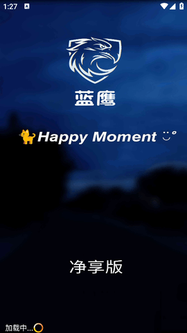 蓝鹰影视7.0.0最新无广告2026截图1