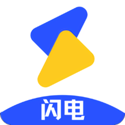 闪电影院安卓