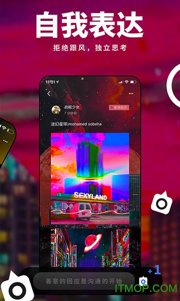 岛截图3