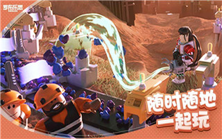 罗布乐思roblox手机版截图4