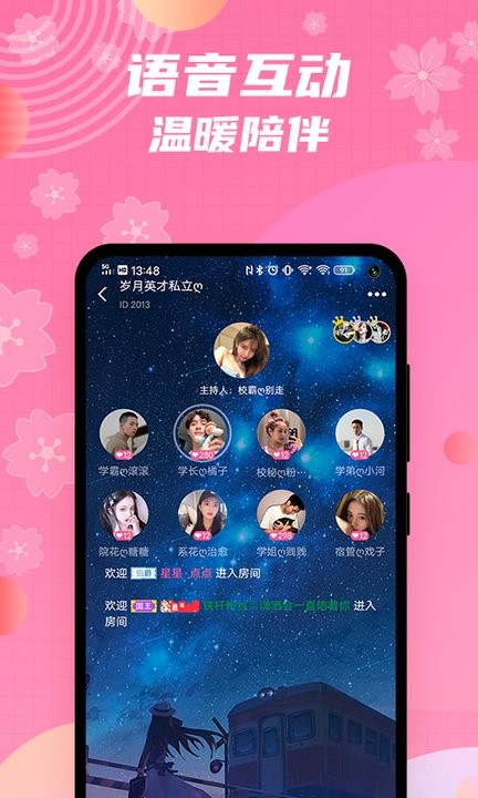 兔玩截图4