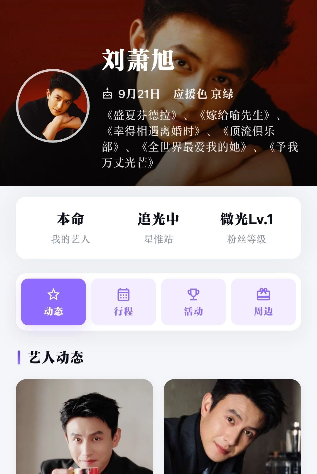 星惟-1