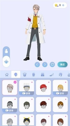 樱之次元截图3
