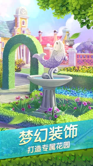 梦幻花园破解版截图3