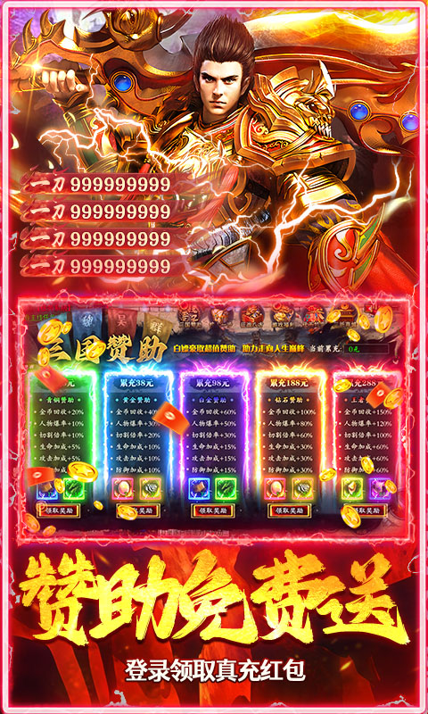 全民祖玛截图1