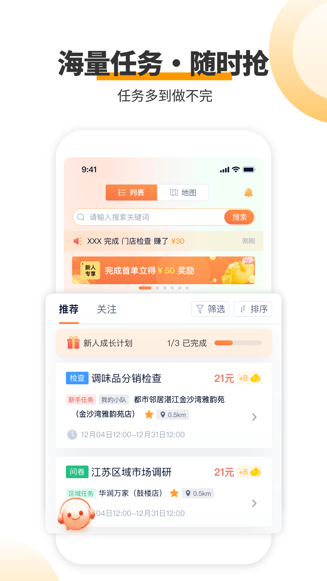 查理宝截图1