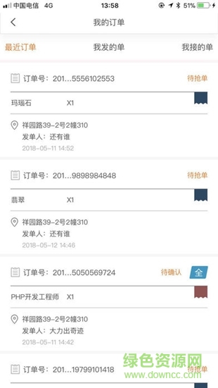 广告侠截图1
