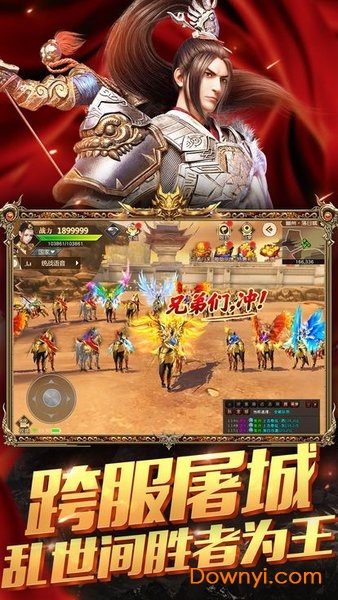 蓝月至尊返利版截图2