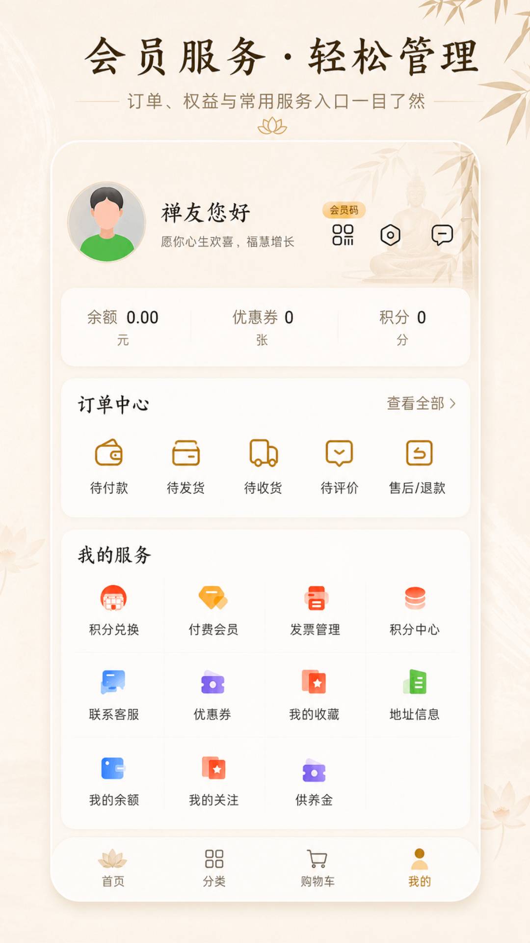 淘缘缘-3