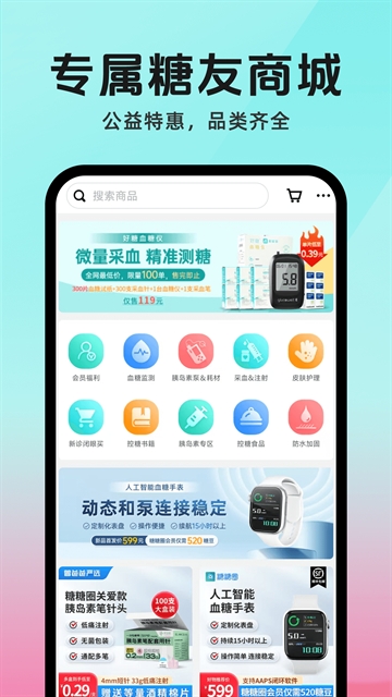 糖糖圈-1