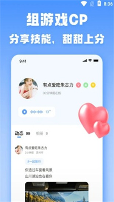 TT游玩-1