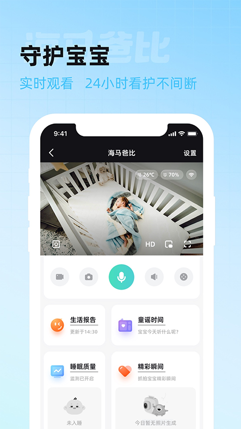 海马爸比智慧-3