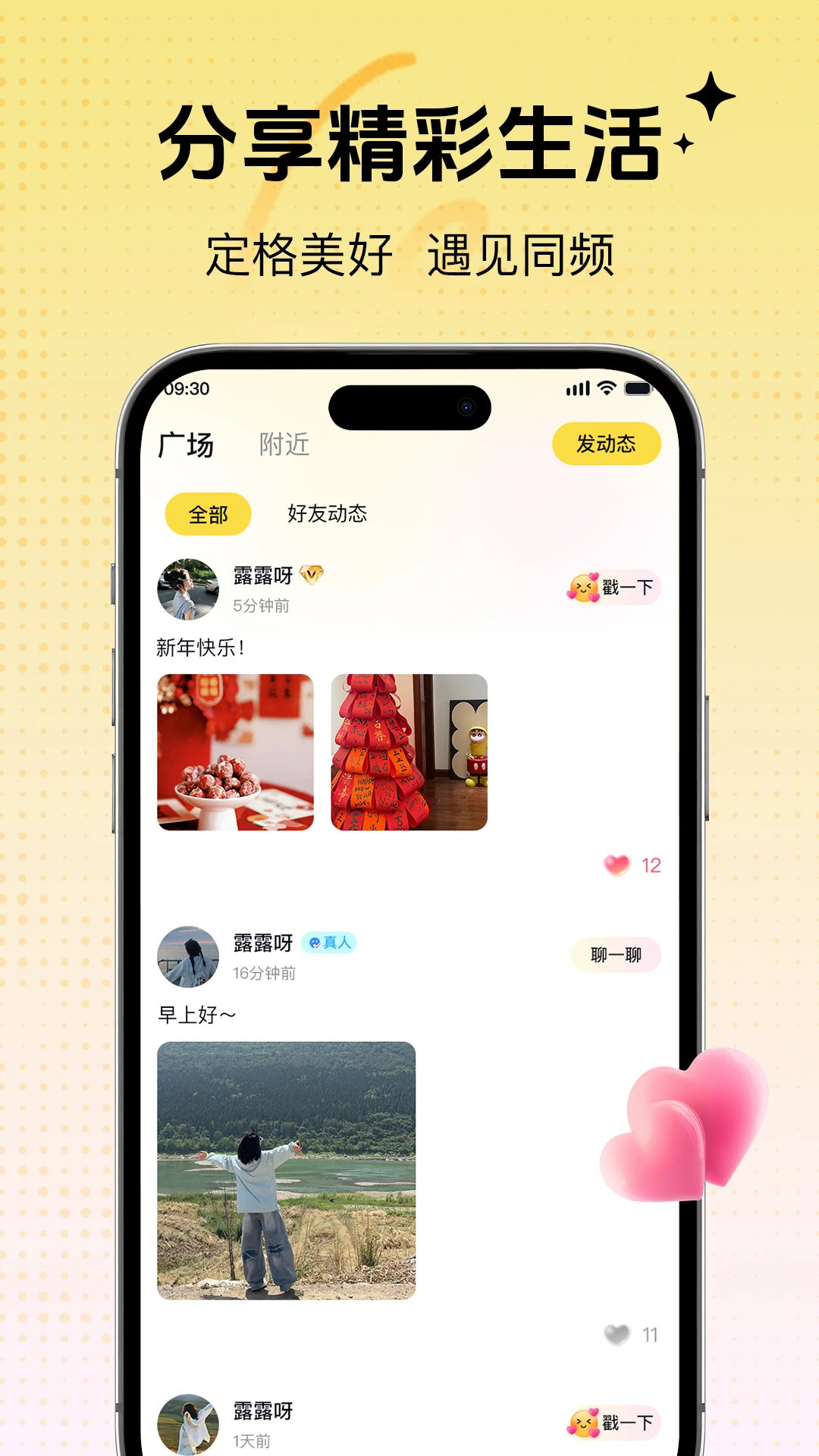 饭闲-1