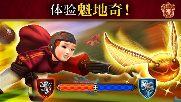 Hogwarts Mystery安装器截图5